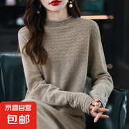 錦裳淑半高領(lǐng)毛衫女連衣裙秋冬寬松過(guò)膝針織打底連衣裙毛衣中長(zhǎng)款 原絨駝 M