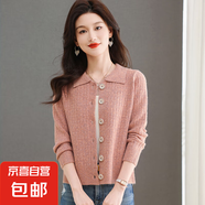 錦裳淑翻領(lǐng)針織外套女春裝新款媽媽洋氣紅色毛衣開衫短款配裙子外 粉色 XL