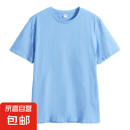 【父親節(jié)禮物】100%棉短袖t恤中老年男汗衫半袖圓領(lǐng)老頭衫爸爸裝 天藍色 4XL （165-180斤）