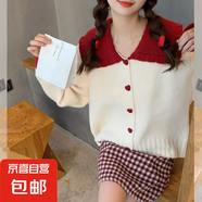 紅白撞色甜美減齡娃娃領(lǐng)針織衫女生美秋冬季加厚愛(ài)心扣子毛衣KXW 【顯白溫柔軟糯風(fēng)】杏色 XS 【80斤內(nèi)】