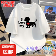 哥特風(fēng)字母印花T恤男寬松短袖潮流夏季上衣ZYFS 白色 TC-L-3804【100%純棉】 XL [125-140]