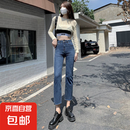 復古藍薄絨加絨保暖百搭遮胯休閑時(shí)尚直筒毛邊八分九分長(cháng)褲牛仔褲 1829薄絨九分 26