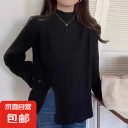 半高領(lǐng)開叉針織衫打底衫女秋冬顯瘦內(nèi)搭寬松毛衣女不規(guī)則上衣 W1 黑色 M