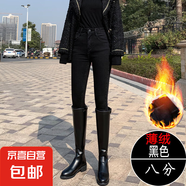2025年秋冬季新款高腰加絨加厚純黑色牛仔褲女小腳九分緊身鉛筆褲 黑色  (八分) 薄絨 25