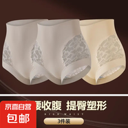 性感蕾絲高腰提臀收腹褲夏季薄款無(wú)痕塑形美體褲大碼透氣內褲女士 咖色+咖色+膚色--超值3條裝 L (建議105-120斤)