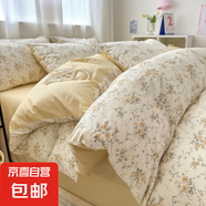 小清新被罩純棉床上四件套100全棉新款宿舍床單小碎花被套三件套 汐顏【軟糯柔軟 親膚透氣】 1.5m床笠四件套被套200x230