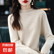 錦裳淑半高領(lǐng)毛衫女連衣裙秋冬寬松過(guò)膝針織打底連衣裙毛衣中長(zhǎng)款 原絨米 S