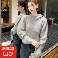 溫柔飄帶半高領毛衣女秋冬韓版綁帶寬松顯瘦長袖針織衫女上衣 H95 灰色 L