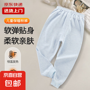 兒童秋褲純棉單條女童內(nèi)穿線褲男童保暖褲寶寶薄款打底褲大童睡褲 凈面天藍 80 建議身高73-80cm