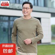 男士爸爸秋裝上衣純棉打底衫春秋季薄款長袖T恤中老年人爺爺 XJFS 卡其色 2XL 【140-155斤】