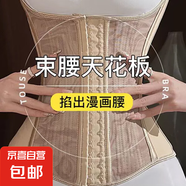 束腰收腹帶女產(chǎn)后塑形束腹神器無痕隱形美體塑身衣芭比腰封 豆沙色 3XS （建議腰圍48-55cm）