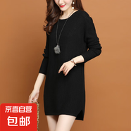 錦裳淑女士毛衣中長(cháng)款春秋洋氣新款純色打底衫內搭秋冬毛衣裙Q61 黑色 2XL