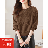 錦裳淑時尚菱格流蘇毛衣女短款秋冬新款洋氣寬松加厚內(nèi)搭針織打底 咖啡色 XL
