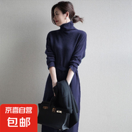 錦裳淑歐洲站新款高級(jí)感配大衣紫色長(zhǎng)裙女高領(lǐng)針織打底連衣裙秋冬 藏青色 均碼