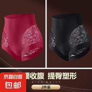 性感蕾絲高腰提臀收腹褲夏季薄款無(wú)痕塑形美體褲大碼透氣內褲女士 紅色+黑色--實(shí)惠2條裝 L (建議105-120斤)