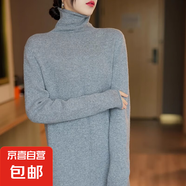 錦裳淑高端連衣裙女中長款高領套頭毛衣堆領豎條連衣裙針織打底衫 灰色 2XL