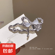 其他品牌甜酷蝴蝶結(jié)小熊水鉆發(fā)夾女2025新款高端側(cè)邊鴨嘴夾子發(fā)飾發(fā)卡頭飾 蝴蝶結(jié)發(fā)夾【1個(gè)裝】