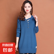 錦裳淑時尚雞心領(lǐng)毛衣女純色百搭針織衫中長款洋氣打底針織衫毛衣 藍(lán)色 L