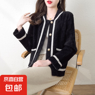 針織衫女開(kāi)衫小香風(fēng)外套女韓版寬松不起球夾克顯瘦上衣女 HMZ2788 黑色 M