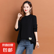錦裳淑針織衫寬松時(shí)尚百搭毛衣女秋冬季長(zhǎng)款針織打底衫女Q59 黑色 L