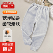 兒童秋褲純棉單條女童內(nèi)穿線褲男童保暖褲寶寶薄款打底褲大童睡褲 凈面灰 80 建議身高73-80cm