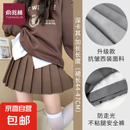 a字半身裙女小個(gè)子春夏新款短裙日系高腰顯瘦大碼西裝jk風(fēng)百褶裙 加長(zhǎng)款-深卡其【抗皺款】 S (80斤-90斤)