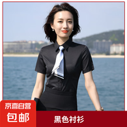 高品質(zhì)職業(yè)白襯衫男女同款夏季短袖工作服襯衣4S銷(xiāo)售工裝酒店前臺 女-黑色 單件襯衫（Z8811） XL