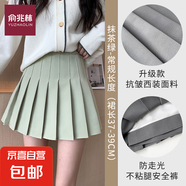 a字半身裙女小個(gè)子春夏新款短裙日系高腰顯瘦大碼西裝jk風(fēng)百褶裙 常規(guī)款-抹茶綠【抗皺款】 S (80斤-90斤)