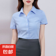 職業(yè)襯衫女短袖酒店前臺(tái)上班工作服公務(wù)員大學(xué)生面試職場(chǎng)正裝襯衣 6213藍(lán)色【V領(lǐng)】短袖 L 推薦【100-110斤】