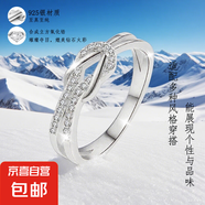 鍍925銀打結鑲鉆設計感戒指生日紀念日禮物送女友老婆【禮盒裝】 打結鑲鉆戒指-7號【禮盒裝】