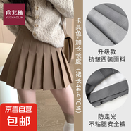 a字半身裙女小個(gè)子春夏新款短裙日系高腰顯瘦大碼西裝jk風(fēng)百褶裙 加長(zhǎng)款-卡其色【抗皺款】 S (80斤-90斤)