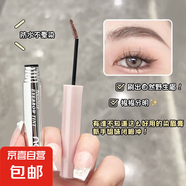 novo染眉膏淺色自然持久不脫色眉筆防水持妝野生眉淺色定型金棕色 1#淺棕色+2#玫瑰灰棕