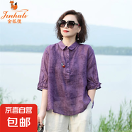 金狐貍夏季新款七分袖襯衫氣質(zhì)媽媽裝薄款中袖上衣女裝套頭小衫兩 紫羅蘭上衣 627 XL 建議90-105斤