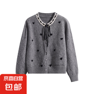小香風(fēng)蕾絲花邊領(lǐng)蝴蝶結針織開(kāi)衫外套女寬松毛衣顯瘦上衣女 H80 灰色 M