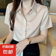 2025最新款夏季白襯衫女高級感短袖時尚百搭上衣免燙抗皺職業(yè)襯衣 8102杏色暗扣【防走光#POLO領(lǐng)】 S 推薦【80-95斤】