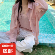 法式防曬襯衫女春夏中長款襯衣高級感超仙長袖多巴胺穿搭上衣外套 粉色 2XL 建議135-150斤