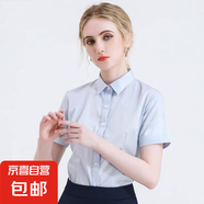 2025新款時(shí)尚百搭白襯衫夏季正裝短袖商務(wù)職業(yè)通勤襯衫氣質(zhì)工作服 B611藍(lán)色短袖【明扣】高棉不透 5XL 推薦【150-165斤】