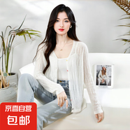 秋冬新款馬海毛女V領(lǐng)長(cháng)袖開(kāi)衫鏤空針織毛衣外套白搭薄羊毛打底衫 白色 薄款 S 90-110