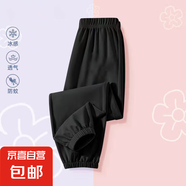 庫(kù)洛米女童夏季速干褲子薄款冰絲褲小中童褲防蚊褲夏款透氣褲長(zhǎng)褲 純黑色 120