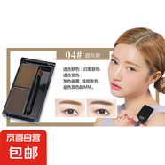 正品NOVO雙色眉粉咖啡色上色自然防水不暈染粉質(zhì)細(xì)膩鼻影粉修容粉 4#淺咖啡+深咖啡 4g