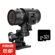 高清1080P攝像機(jī)摩托車(chē)自行車(chē)戶(hù)外騎行頭盔記錄儀防水運(yùn)動(dòng)相機(jī) F9+ 32GB卡【1套】