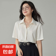 2025年最新款暗門(mén)襟襯衫短袖女裝夏垂感通勤內搭上衣時(shí)尚面試襯衣 8102白色暗扣【高品質(zhì)緞面】 XL 推薦【121-130斤】