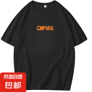 短袖t恤男2025夏季寬松百搭潮流學(xué)生印花半袖打底衫男裝衣服 短袖CNF字母黑色 XL