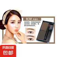 正品NOVO雙色眉粉咖啡色上色自然防水不暈染粉質(zhì)細(xì)膩鼻影粉修容粉 3#咖啡+深咖啡 4g
