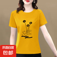純棉短袖t恤女裝2025夏季新款寬松顯瘦圓領(lǐng)百搭印花打底衫上衣607 姜黃蓮花 2XL 【建議125-135斤】