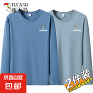 啄木鳥(niǎo)純棉圓領(lǐng)長(cháng)袖t恤男寬松內搭純色打底衫春秋百搭男裝T上衣 霧霾藍+淺藍【2件裝】 4XL 建議【165-180斤】