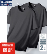 棉致【兩件裝】純棉短袖t恤男士夏季男士體恤衫寬松運(yùn)動T恤SSZL 深灰+深灰 XL
