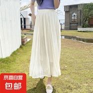 高級杏色流光紗半身裙女2025春夏新款百褶大擺紗裙中長款氣質(zhì)優(yōu)雅 1343【杏色】垂感-飄逸-仙女裙 S 推薦【80-95斤】