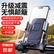 新款電動(dòng)車(chē)摩托車(chē)后視鏡手機支架戶(hù)外騎行防震自行車(chē)導航支架工廠(chǎng) 車(chē)把款+后視鏡款 通用款