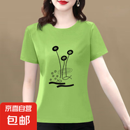 純棉短袖t恤女裝2025夏季新款寬松顯瘦圓領(lǐng)百搭印花打底衫上衣607 草綠蓮花 2XL 【建議125-135斤】